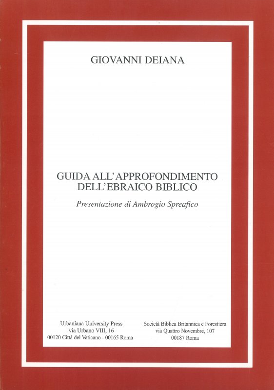 Guida all'approfondimento dell'ebraico biblico
