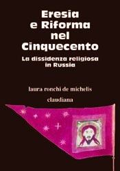 Eresia e Riforma nel Cinquecento