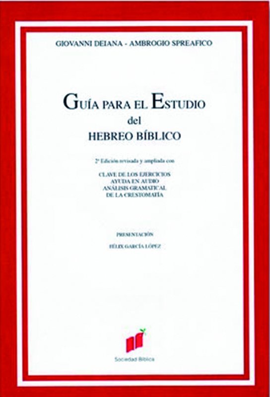 Guìa para el estudio del Hebreo biblico