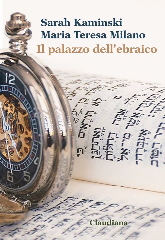 Il palazzo dell’ebraico