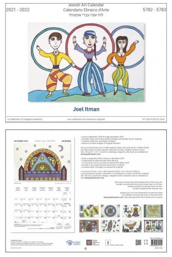 Calendario Ebraico d’Arte 2021-2022 (5782-5783) - Trilingue: italiano, inglese ed ebraico