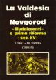 La valdesia di Novgorod - «Giudaizzanti» e prima riforma (sec. XV)