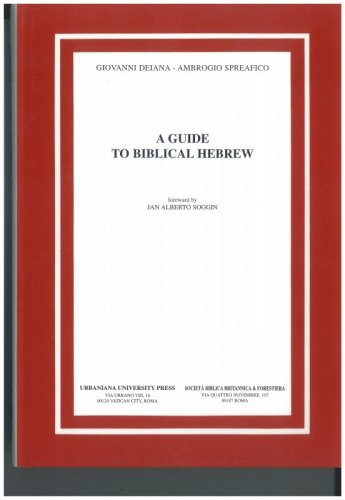 A Guide to Biblical Hebrew
